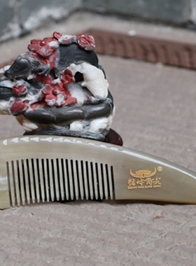 钻牛角尖湘西正品天然牛角梳子尖角点穴按摩梳美发梳包邮59011