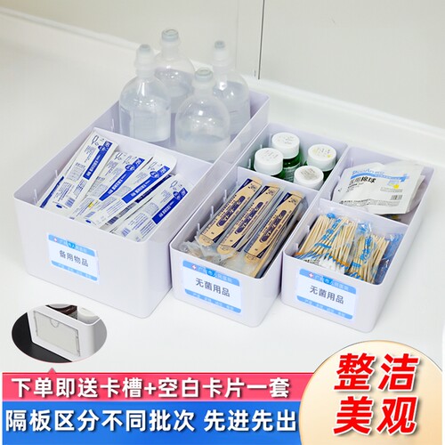 分格收纳盒桌面抽屉分隔盒