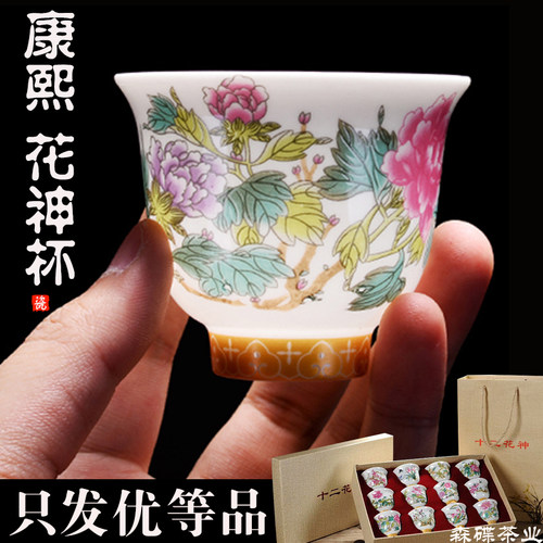 薄胎扒花釉上彩陶瓷十二花神