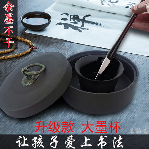 陶瓷火锅砚台带盖不干墨书法专用