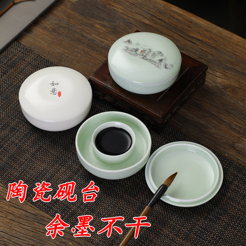 墨池不干墨砚台陶瓷墨碟