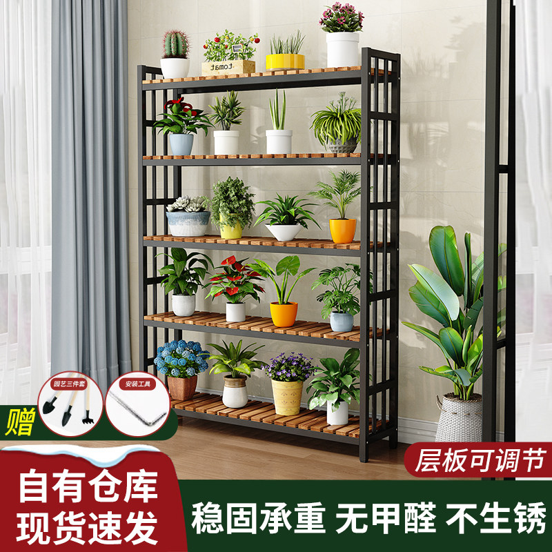 花架客厅2025新款室内多肉专用展示架铁艺落地式靠墙置物架花架子,住宅家具,花架/花几,淘宝优惠券,粉丝福利购,淘宝优惠卷
