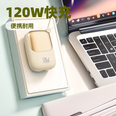 22.5w快充10000毫安充电宝数显自带线大容量移动电源智能数显