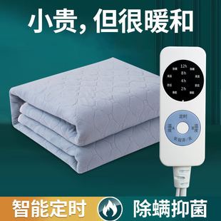 电热毯单人双人双控防水定时自动断电学生宿舍调温电褥子
