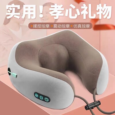 u型按摩枕多功能家用颈椎按摩器记忆棉车载枕头便携式U型枕