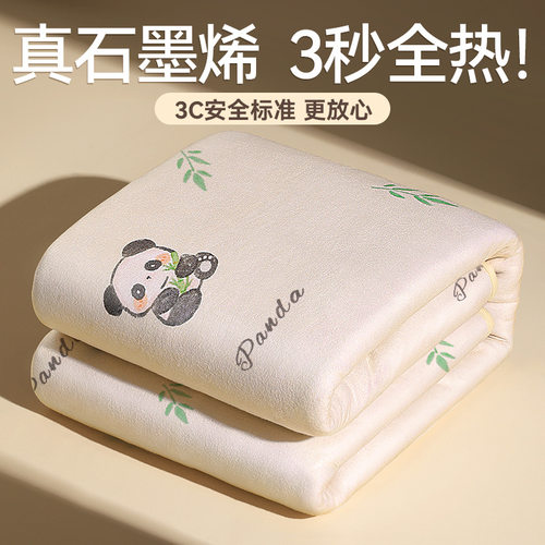 电热毯自动断电除螨家用暖被机智能定时恒温加热电热毯