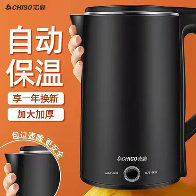 正品烧水壶2.0L大容量保温防烫防干烧丝印热水壶