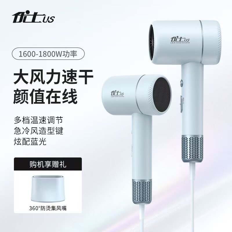 永日吹风筒便携蓝光吹风机冷热风定制大风力大功率家用电吹风