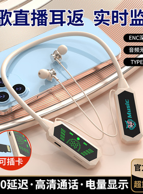 FD-1耳返挂脖式无线蓝牙耳机入耳式运动超长续航k歌新款