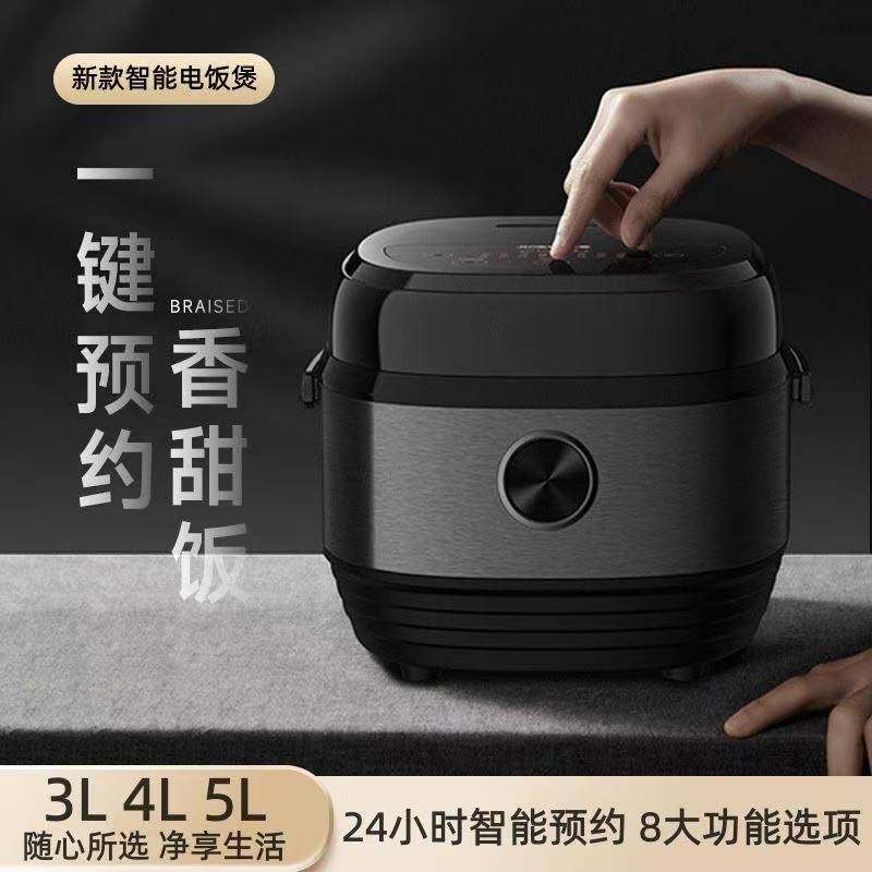 德国Zemkon电饭煲3～4人智能345L大容量多功能家用4一5人电饭锅