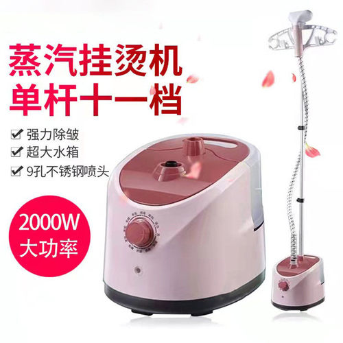 立式挂烫机家用手持式蒸汽熨斗服装店专用熨烫机礼品挂烫机烫衣机