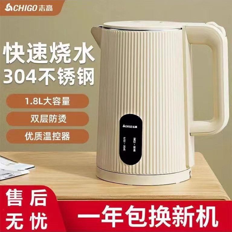 电热水壶家用烧水壶保温自动断电不锈钢大容量热水壶