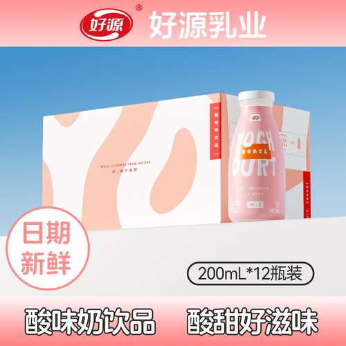 200ml*24瓶整箱常温酸奶饮品特价