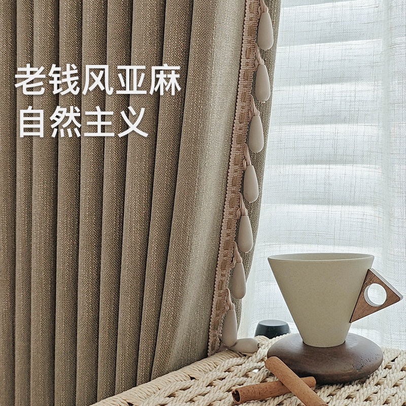 canary｜复古风亚麻抗菌棉麻遮光窗帘新中式客厅卧室侘寂风高级感