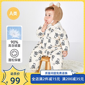 婴儿羽绒服连体衣宝宝冬装男童2023新款女童外出服新生儿衣服加厚