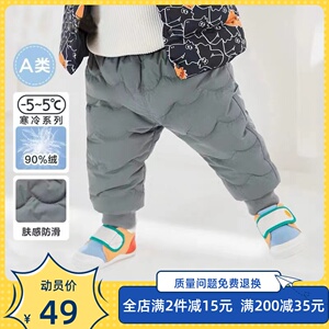 品牌折扣宝宝羽绒裤加厚保暖儿童休闲长裤子冬季婴幼儿男女童棉裤