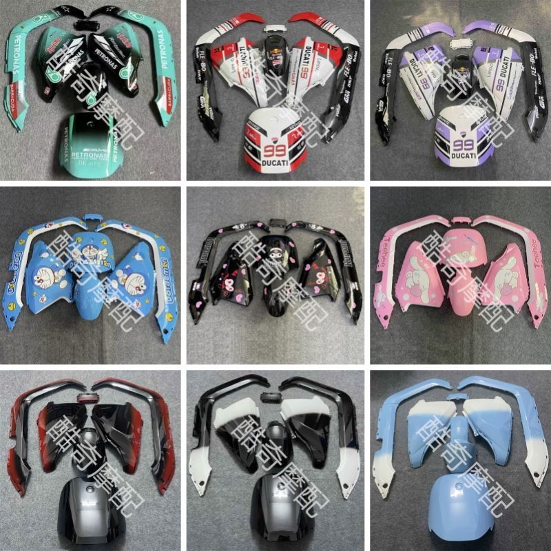 适用9九号车壳外壳定制N