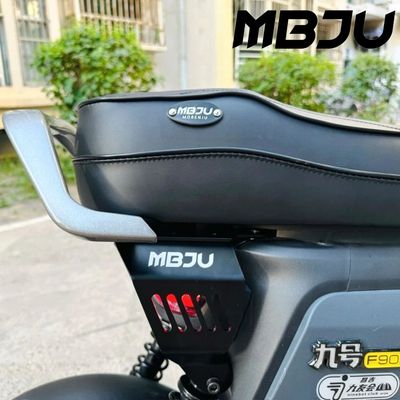 适用九号F90/MZ-短尾架舒