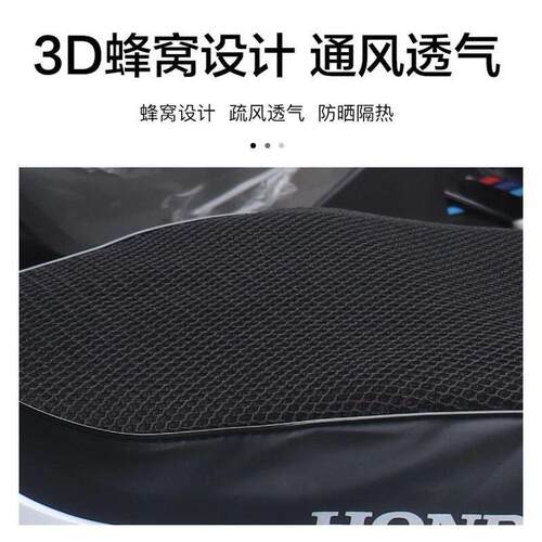 适用新大洲本N10坐机车防