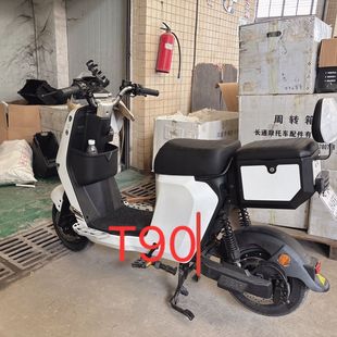 适用深远009后备箱T90载人后备箱gt1尾箱A7/A8后座尾箱改装竞速UB