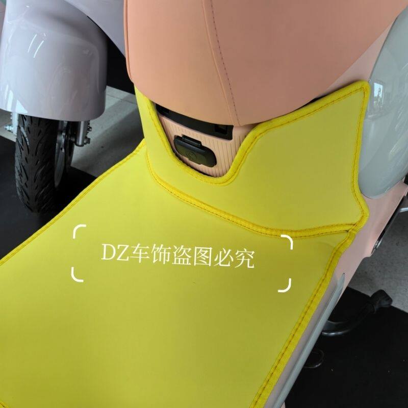 适用适爱玛lumi电动车全包脚垫大包围脚踏垫坐桶垫储物垫内衬垫Lu