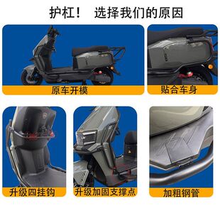 适用适用台铃坦途护杠尾架eb前后保险杠防撞加厚电动车外卖杠改装