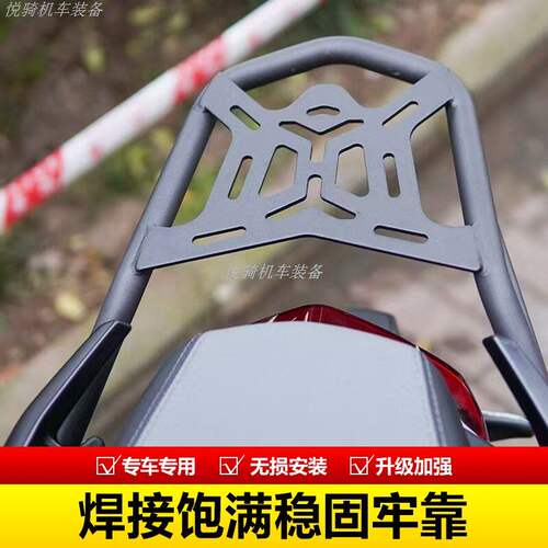 适用钱江鸿250ADV护杠前