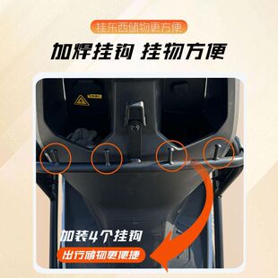 适用适用小牛FS风速护杠电动车保险杠前后全套尾架后备箱支架改装