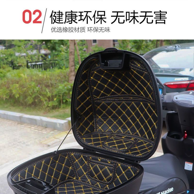 适用豪爵VSR125尾箱内衬H