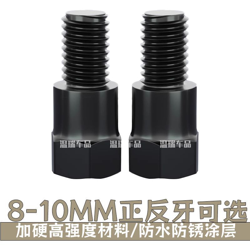 适用于光威威涂150电动