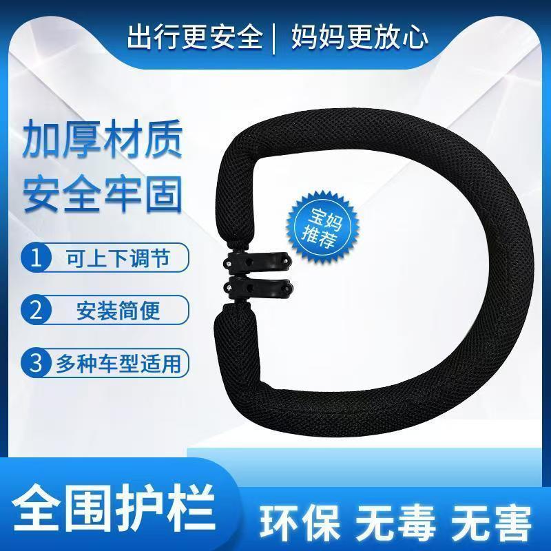 适用适配九号电动车N370/