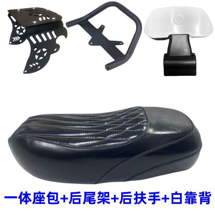 适用适用深远009一体式坐垫长版新款海盗船座包加厚驼峰超软改装
