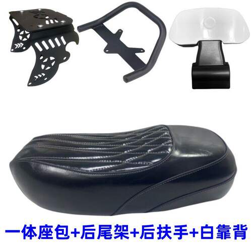 适用深远009一体式坐垫长