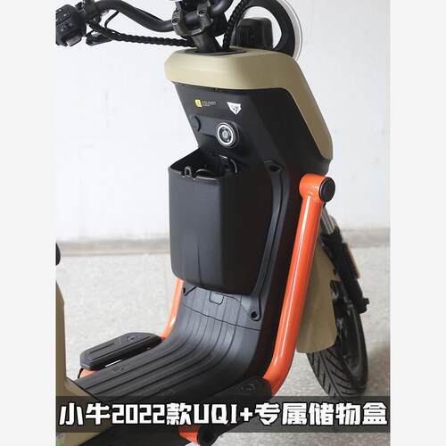 适用新款小牛电动车20UQI