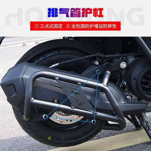 适用光阳ks125护杠新款保