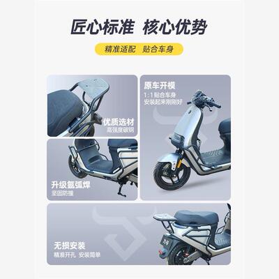 适用九号E80cMk2/E150m护