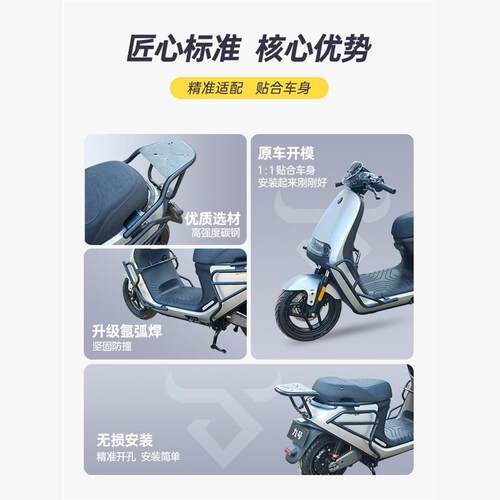 适用九号E80cMk2/E150m护