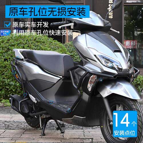 适用五羊本田npf125保险