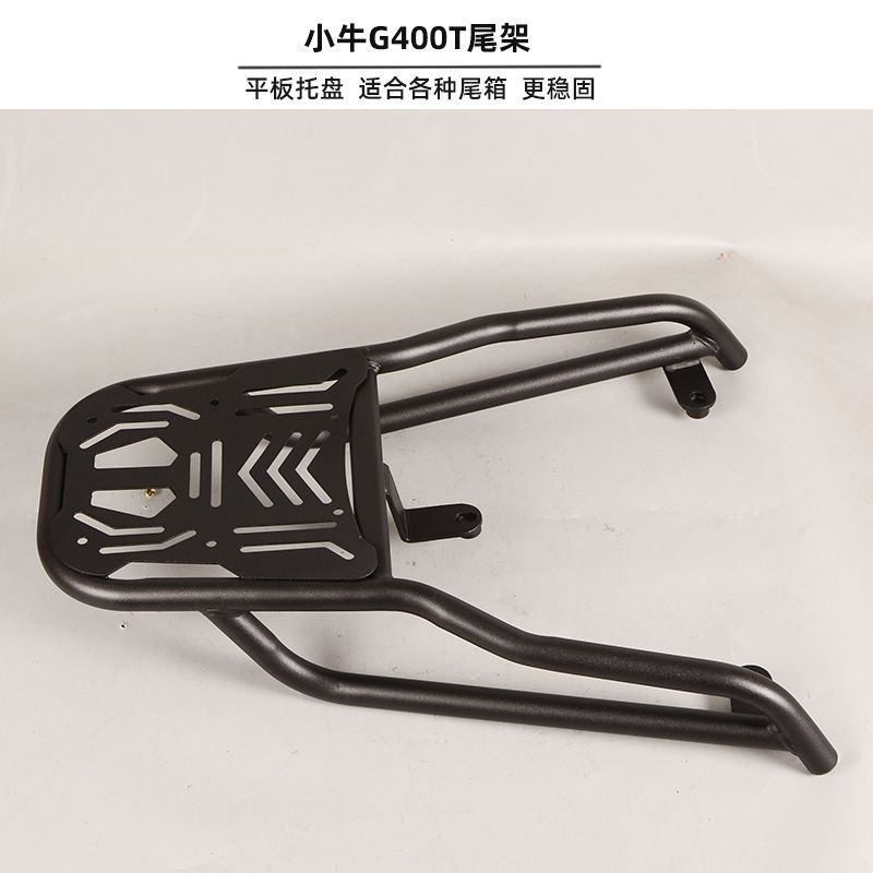 适用于小牛电动车G400T后