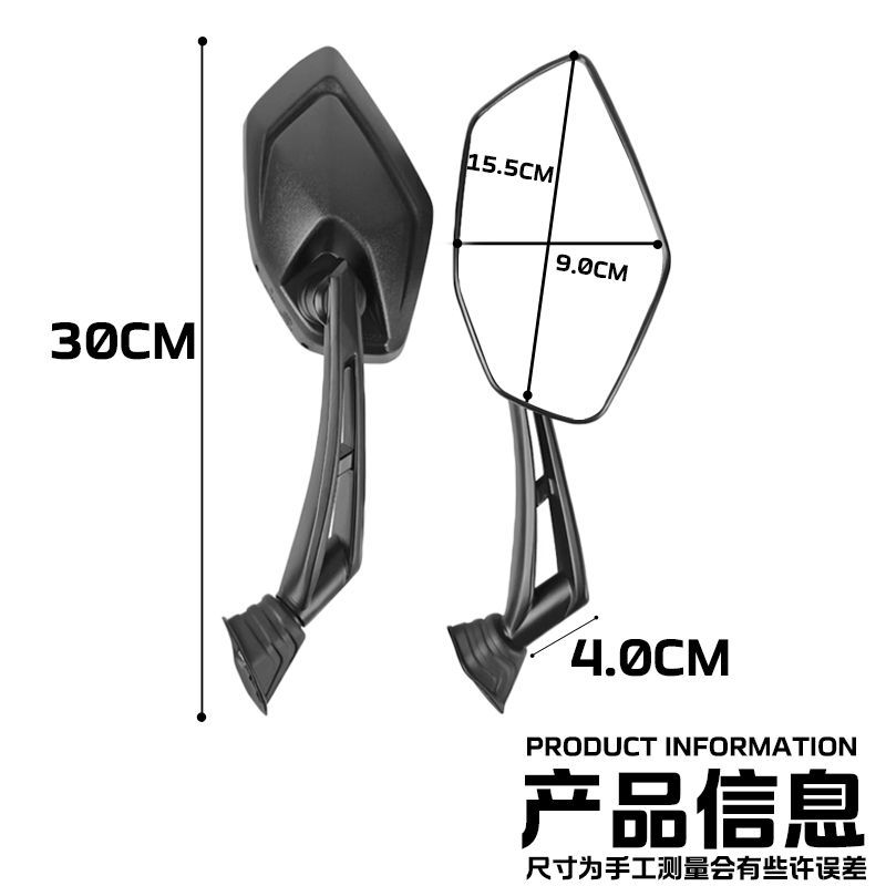 适用豪爵ADX125专用反光