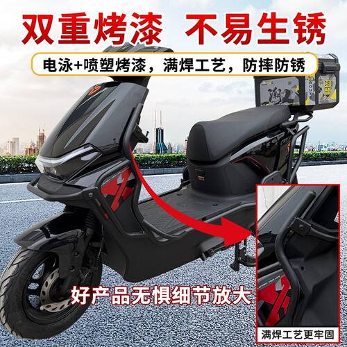 适用雅迪冠能T12-Max电摩