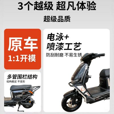 适用深远H26-2专用全车护