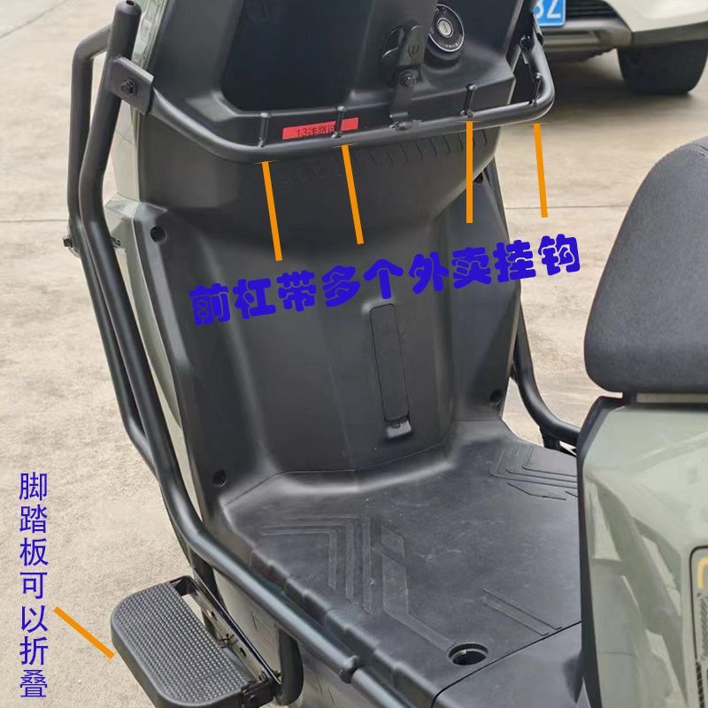 适用适配台铃超能6坦途EB