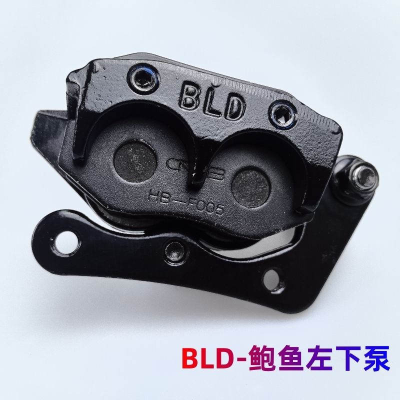 适用原厂深远电动车刹车