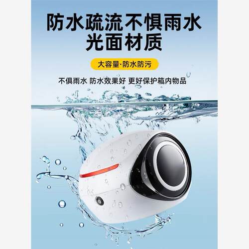 适用电动车尾箱外星人后