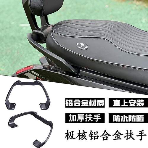 适用ZEEHO极核AE4/S524-