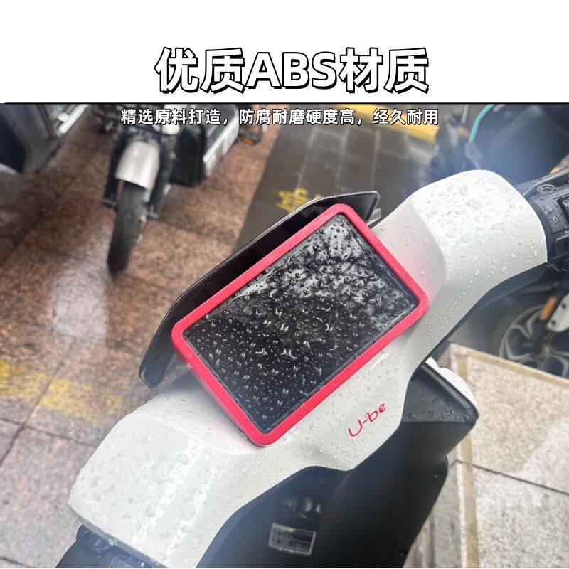 适用适用24-25新款本田UBE电动车仪表屏幕保护罩高清防水防尘盖配 - 实物图