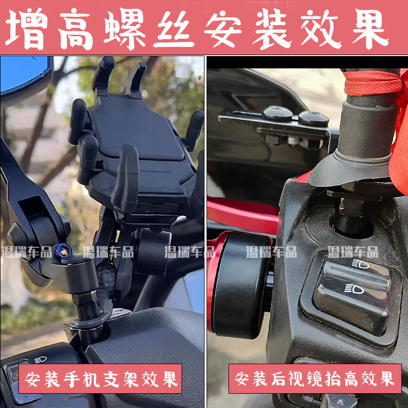 适用于九号E300PMK2改装