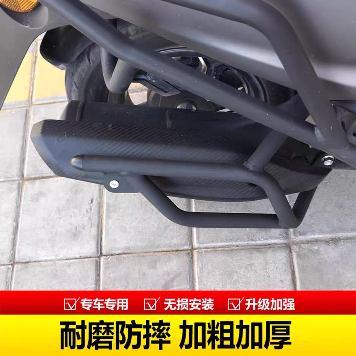 适用于UY125T-A排气管护