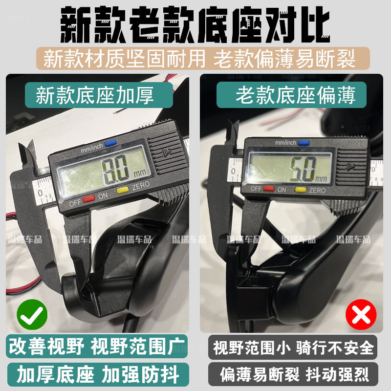 适用赛600RS赛8大牛后视